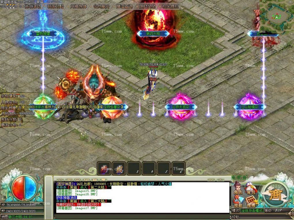 Images18.BMP