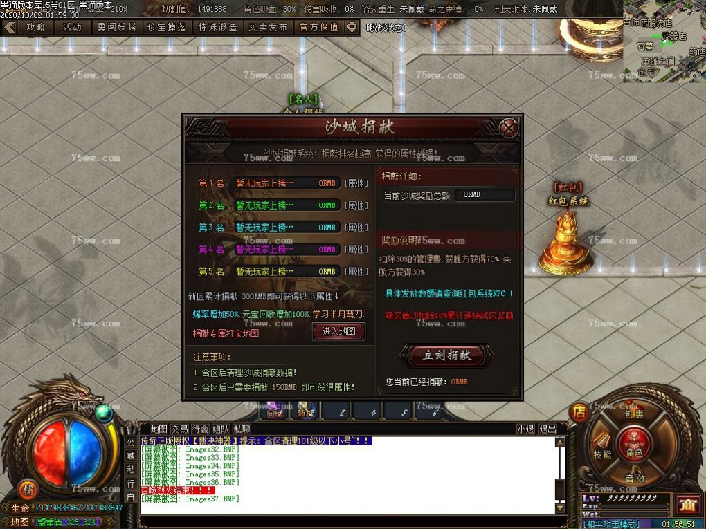 Images38.BMP