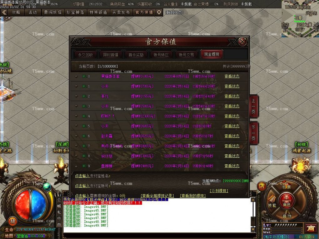 Images50.BMP