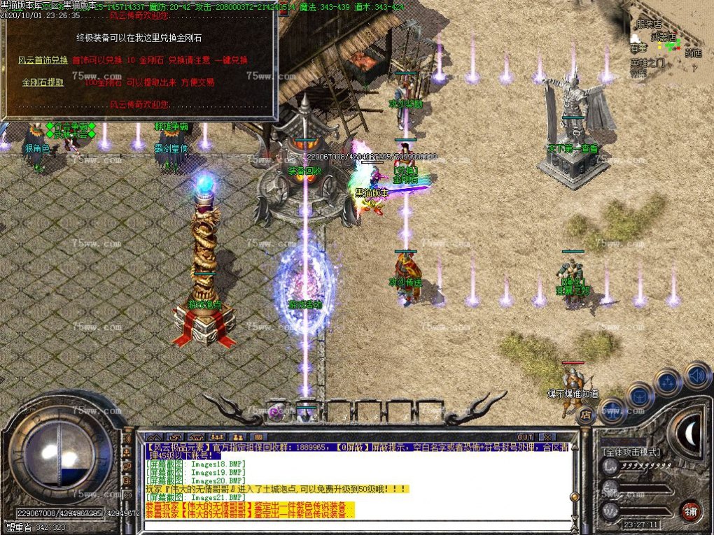 Images29.BMP