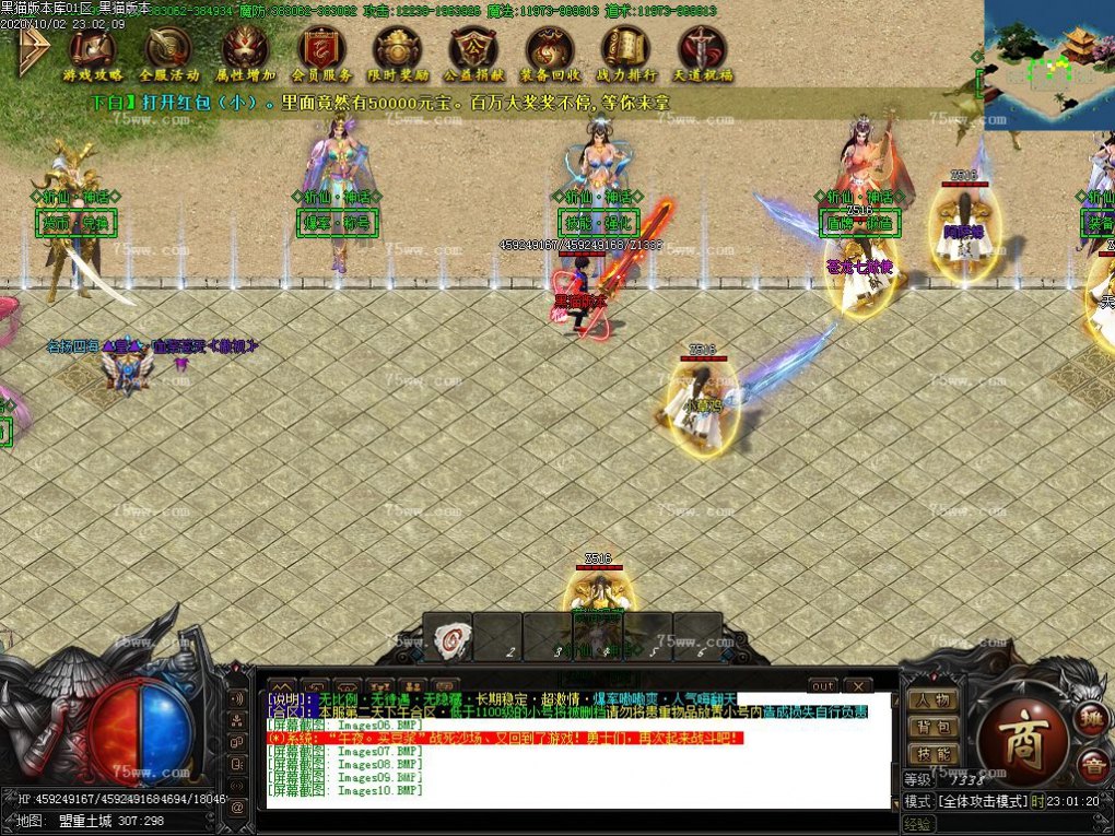 Images11.BMP