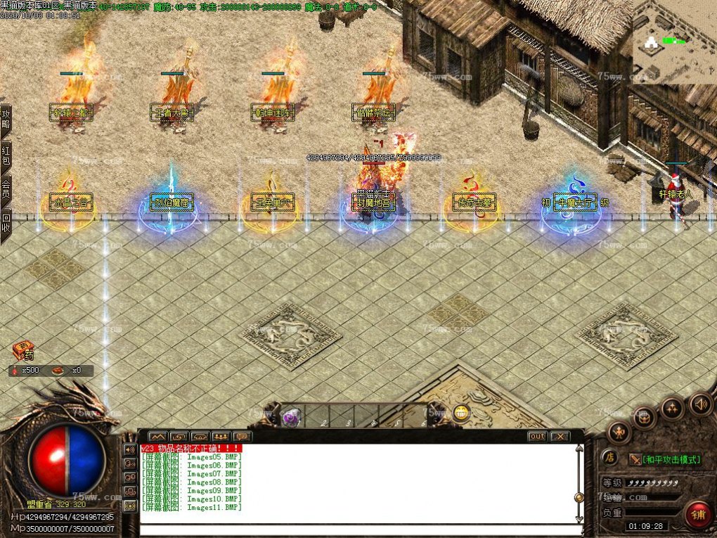 Images12.BMP