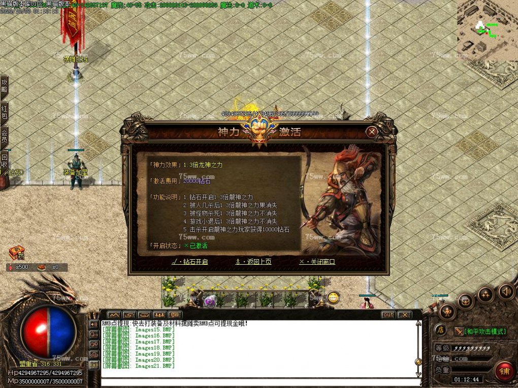 Images22.BMP