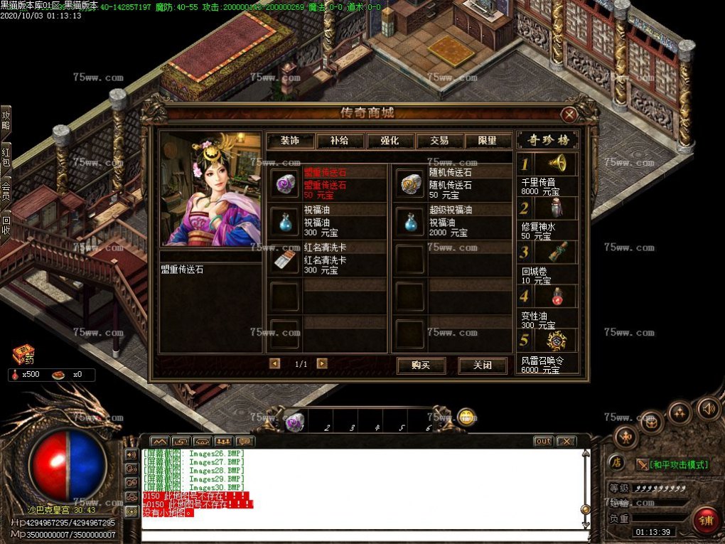 Images31.BMP