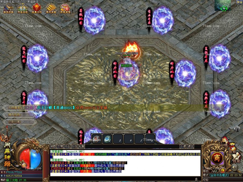Images16.BMP