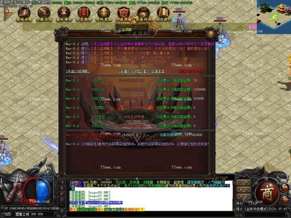 Images60.BMP