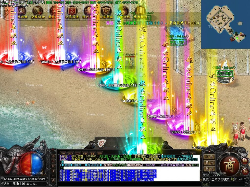 Images76.BMP