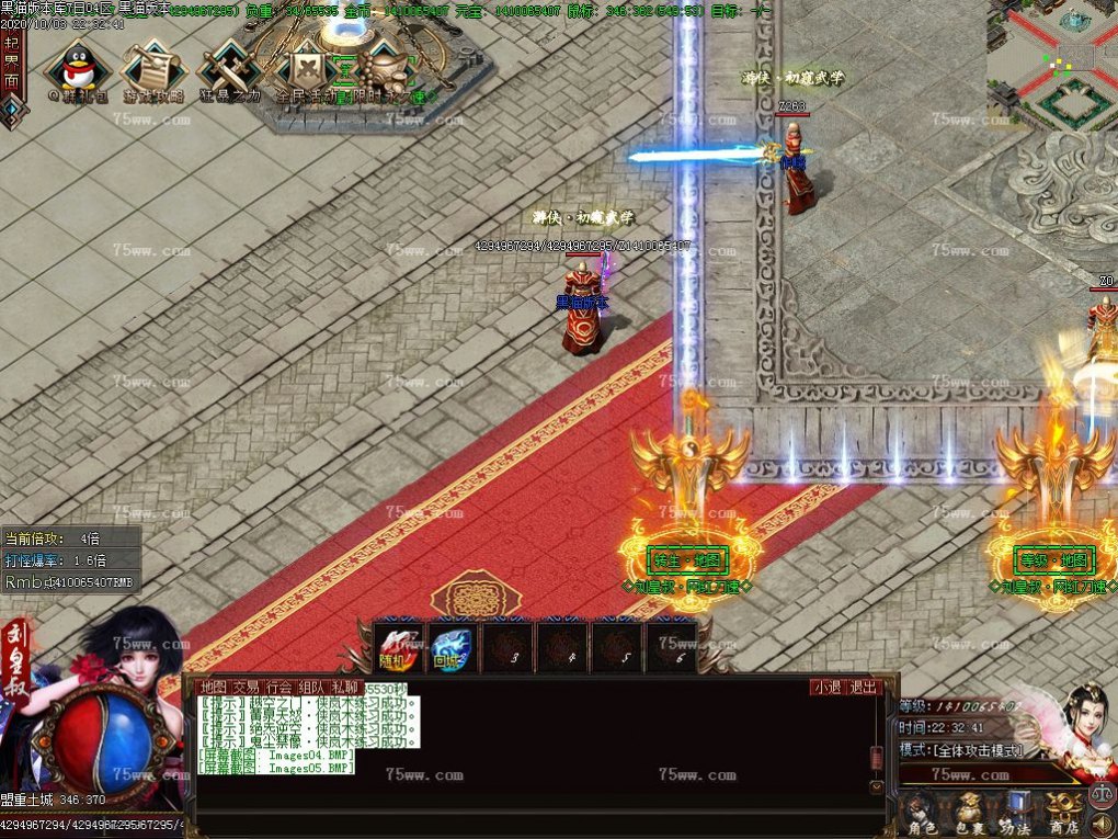 Images06.BMP