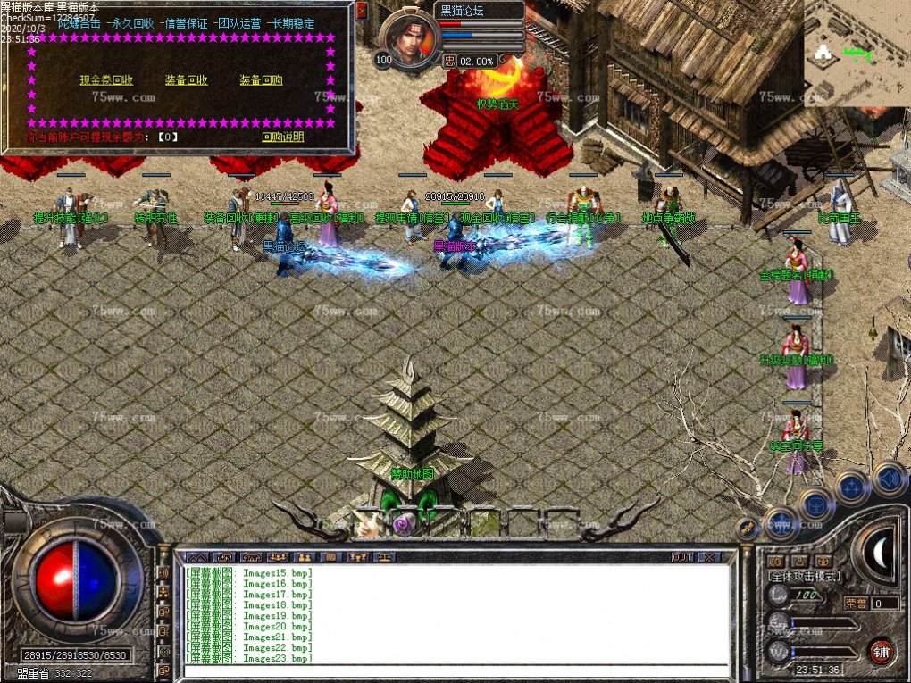 Images24.bmp