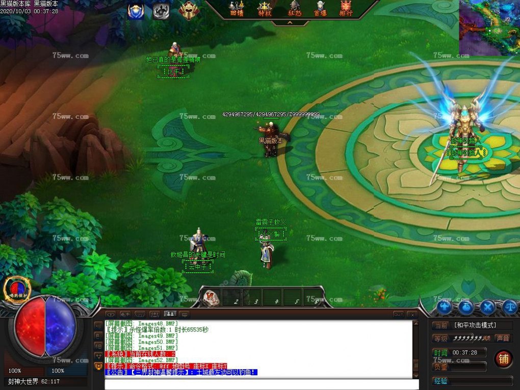 Images52.BMP