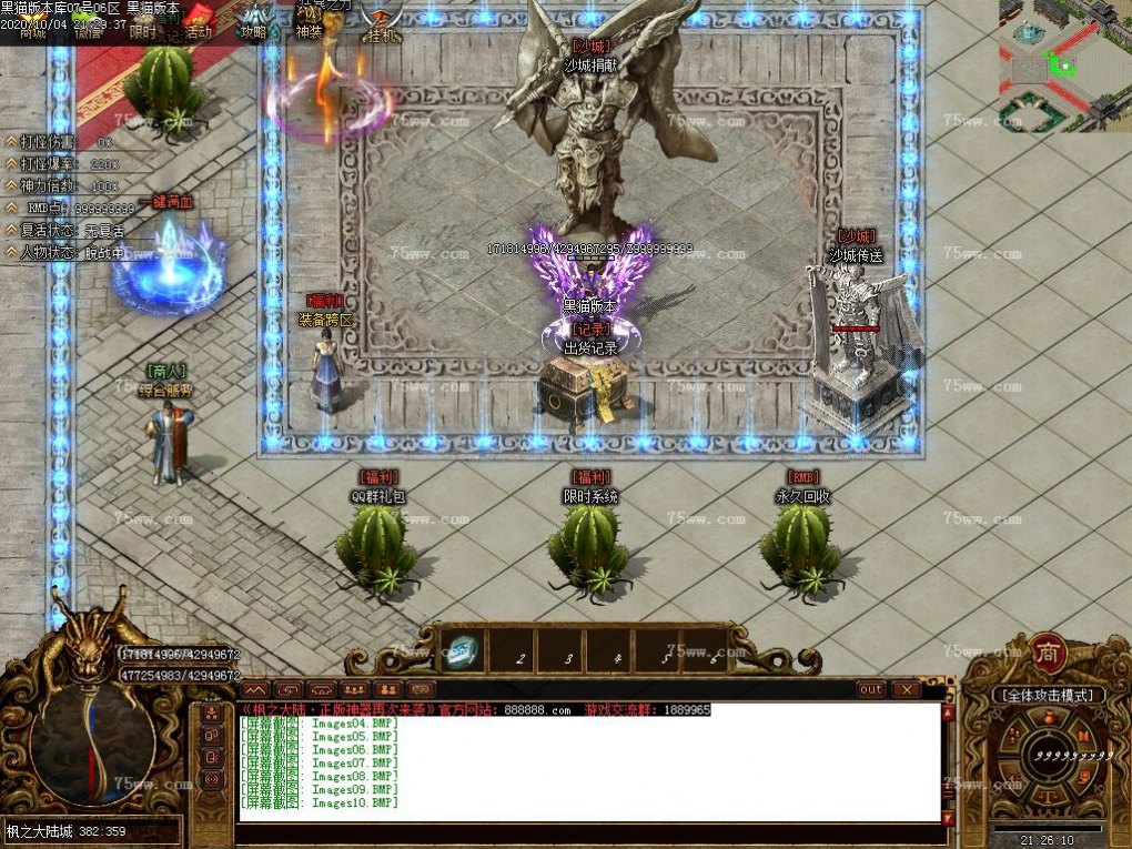 Images11.BMP