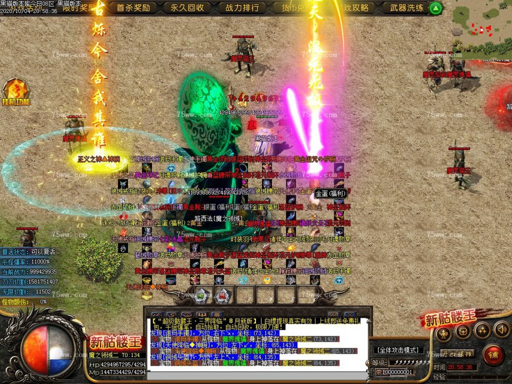 Images87.BMP