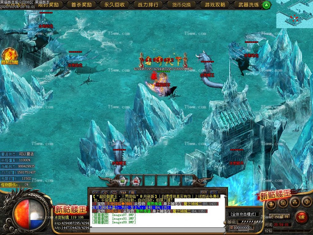 Images90.BMP