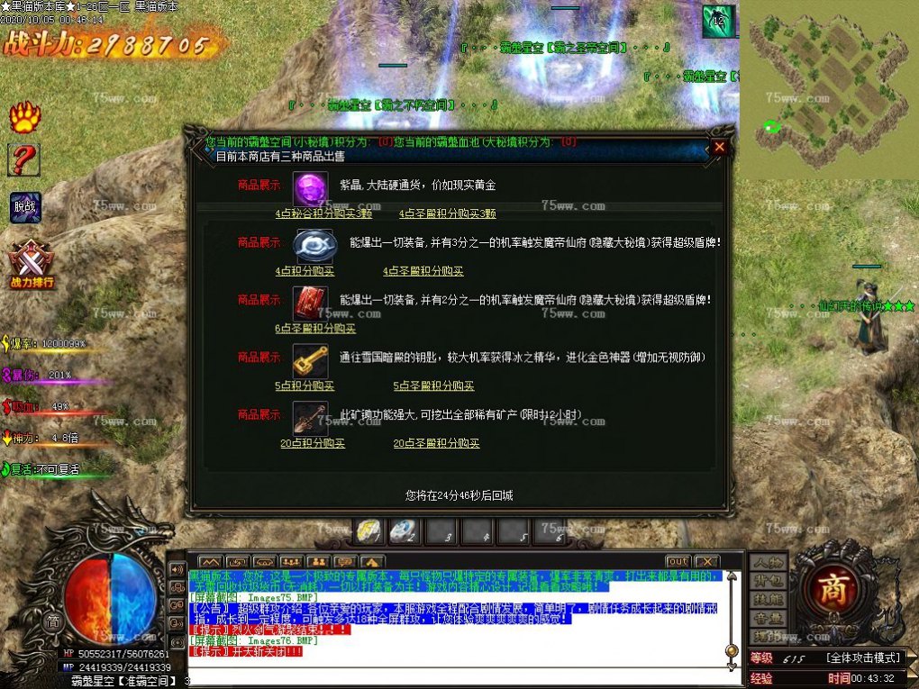 Images77.BMP