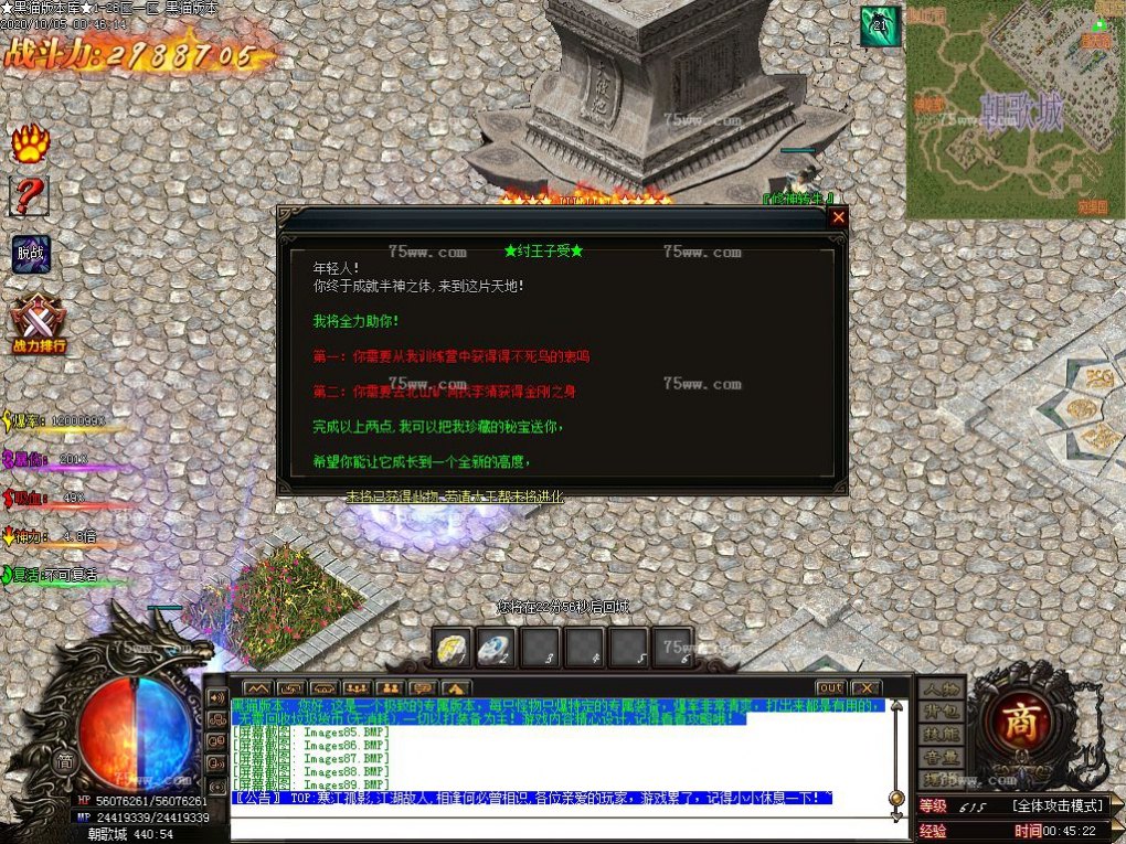 Images90.BMP