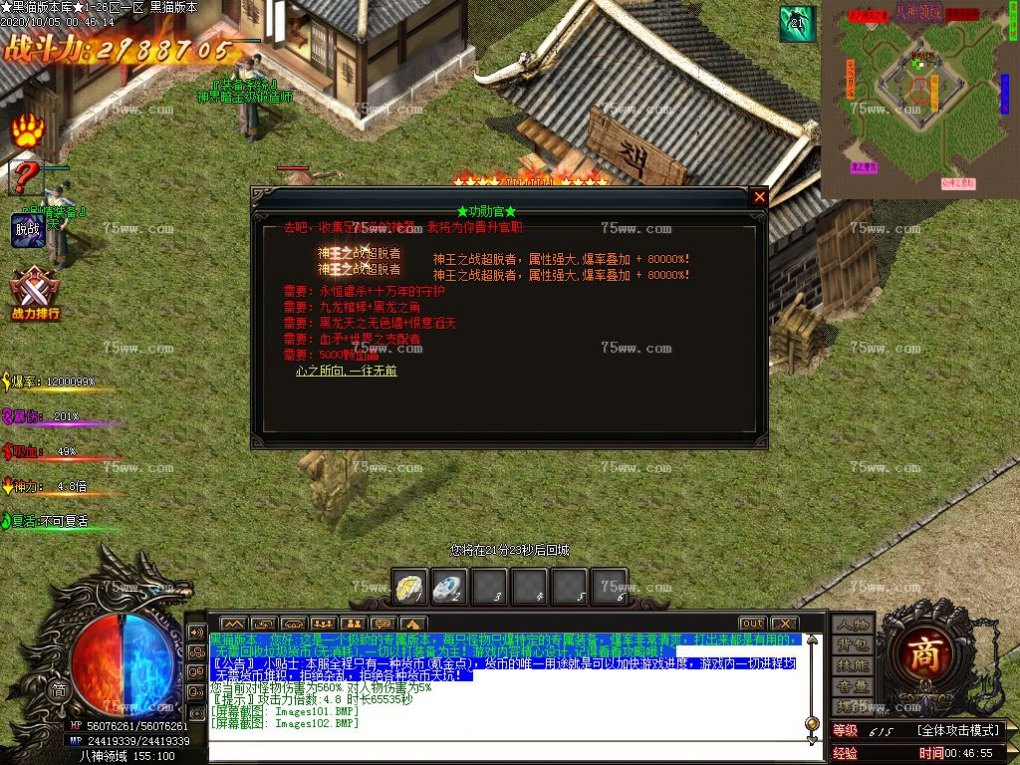 Images103.BMP