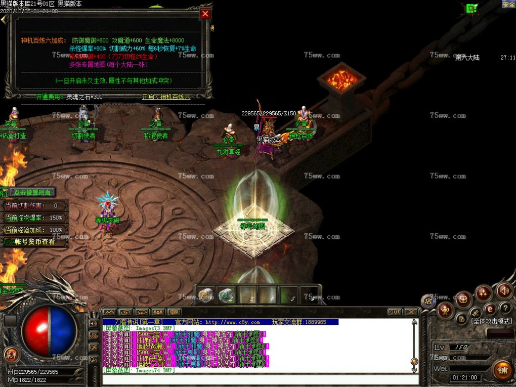 Images75.BMP