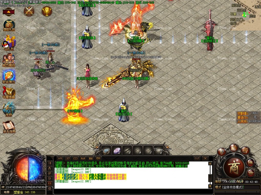 Images13.BMP