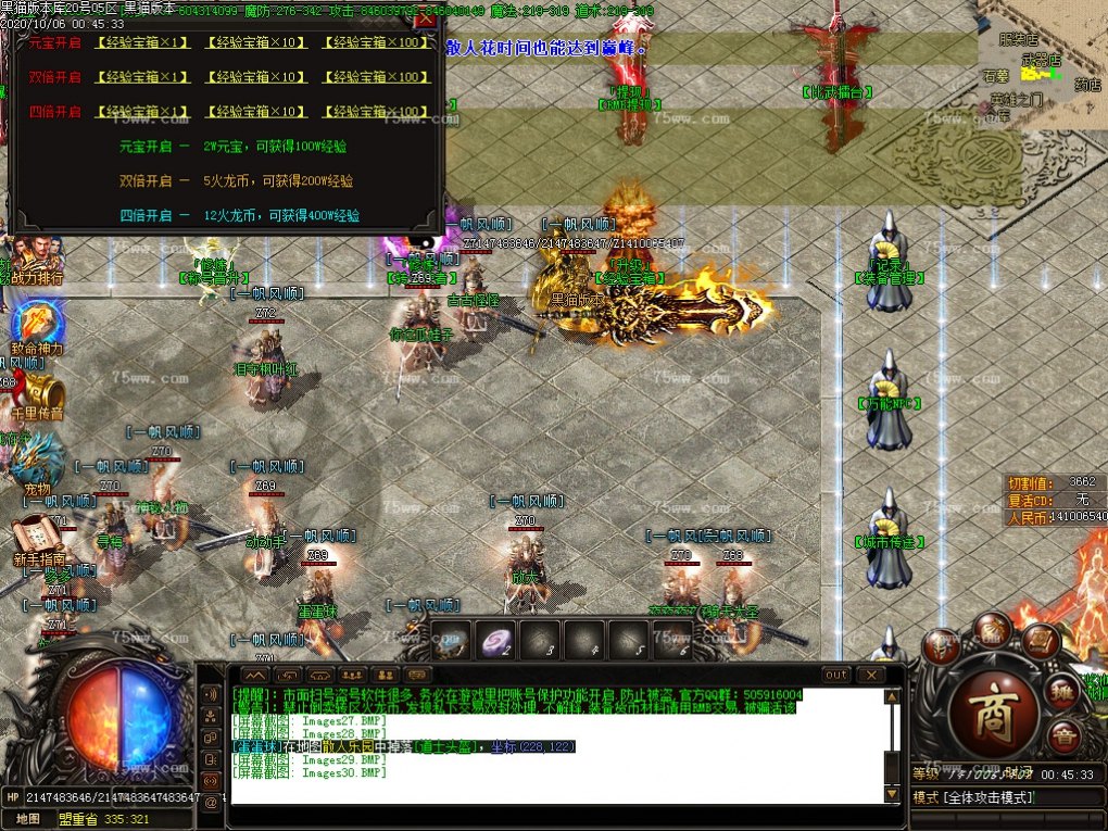 Images31.BMP