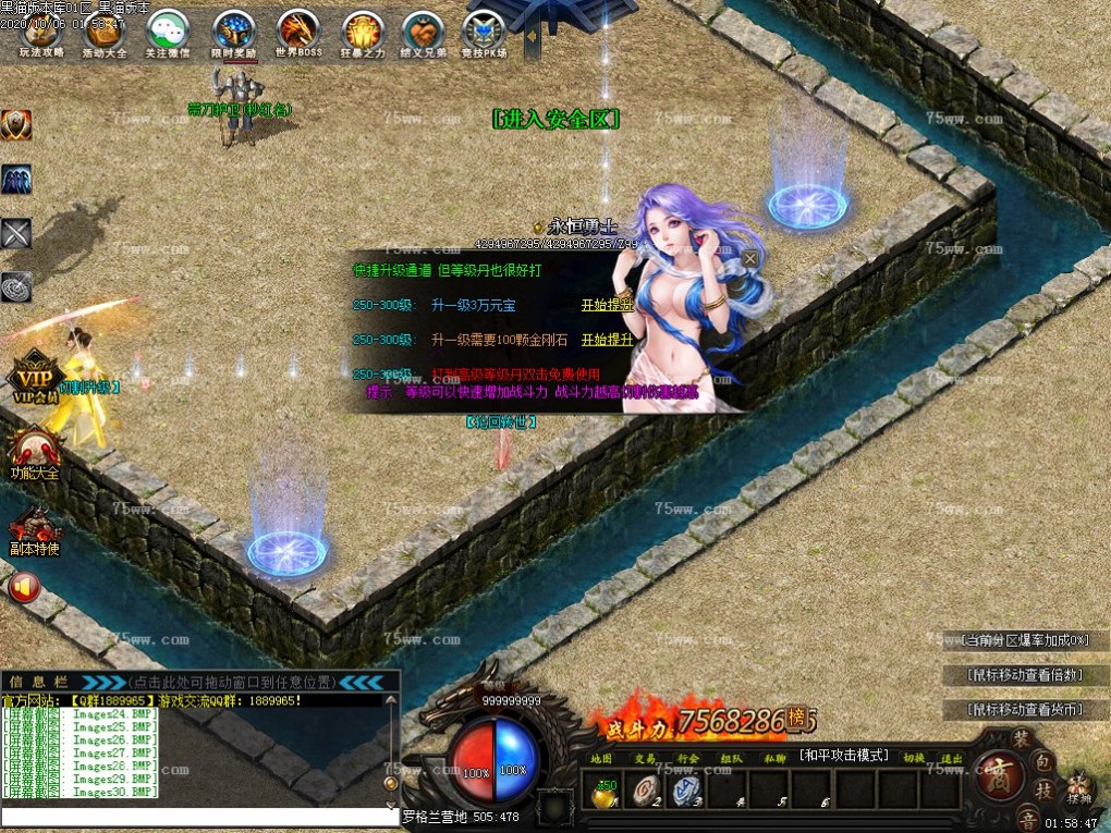 Images31.BMP