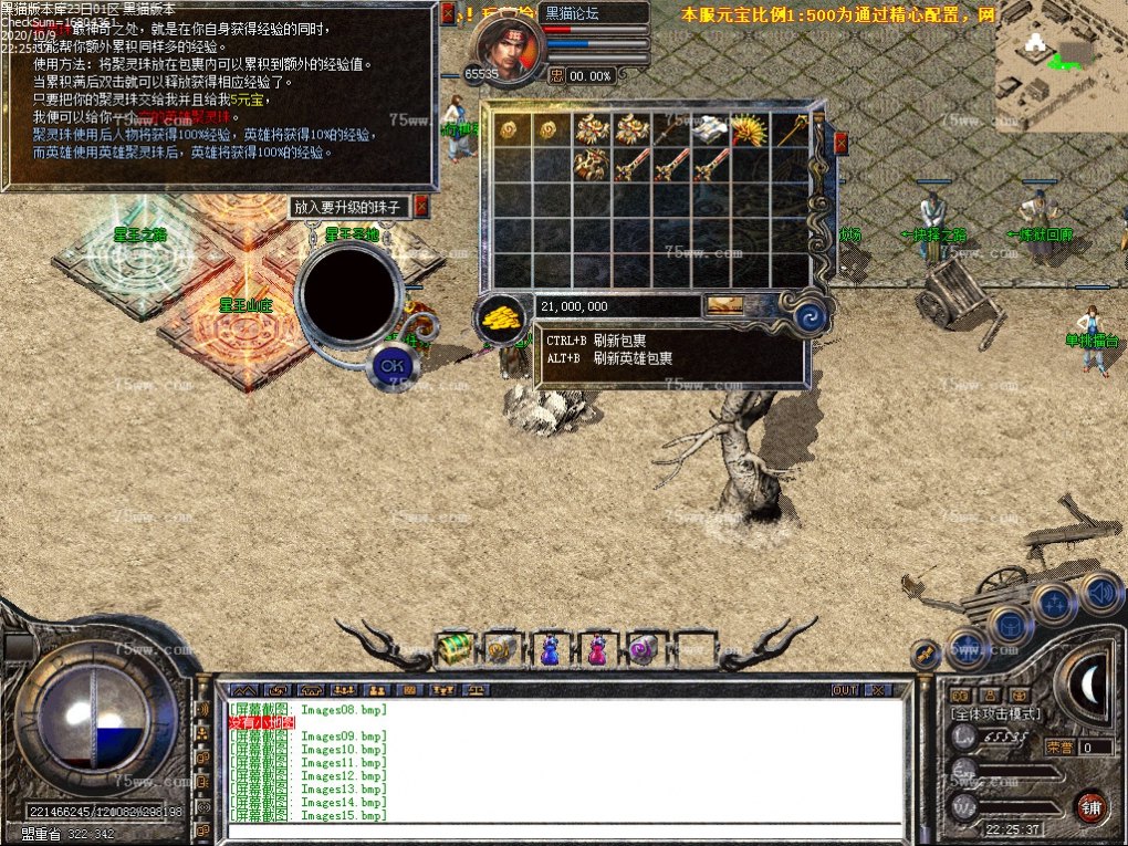 Images16.bmp