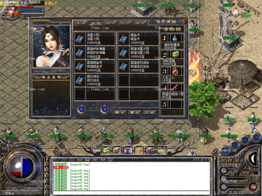 Images50.bmp
