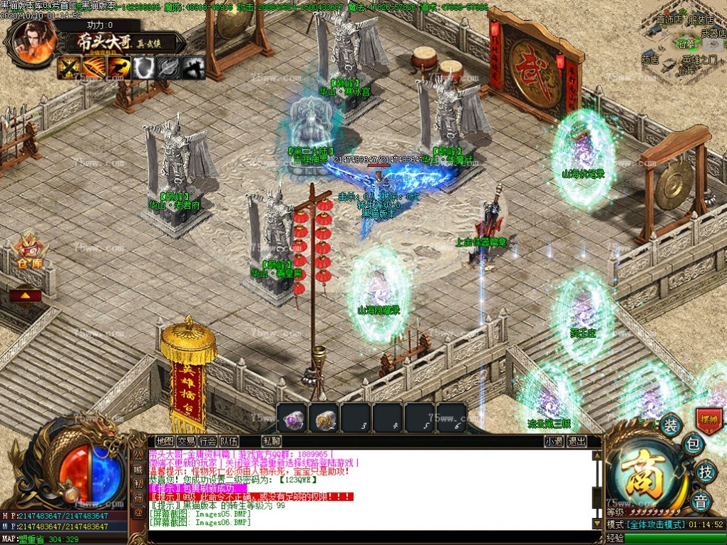 Images09.BMP