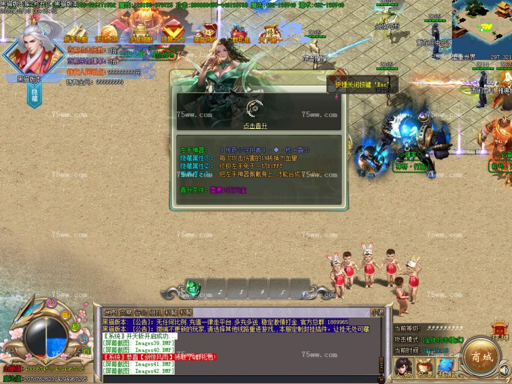 Images43.BMP