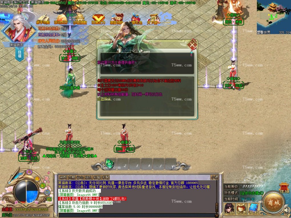 Images46.BMP