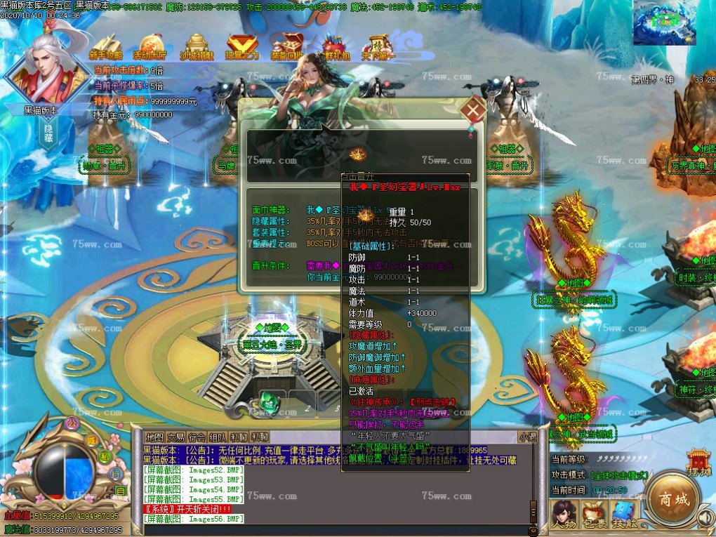 Images57.BMP
