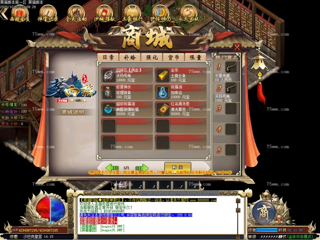 Images36.BMP