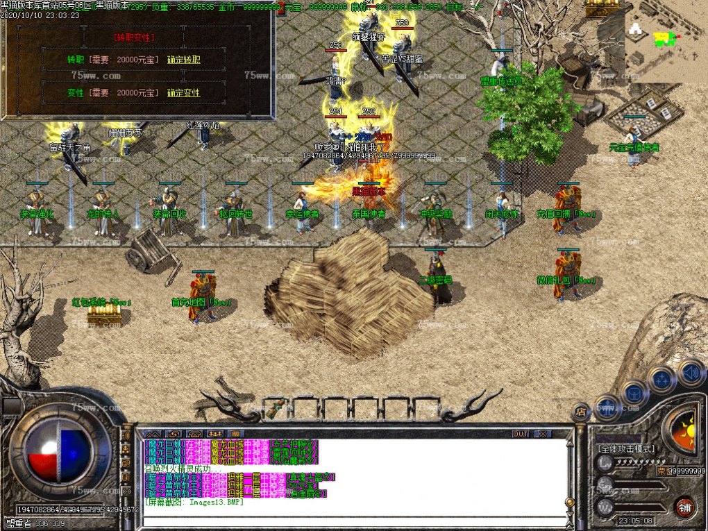 Images14.BMP