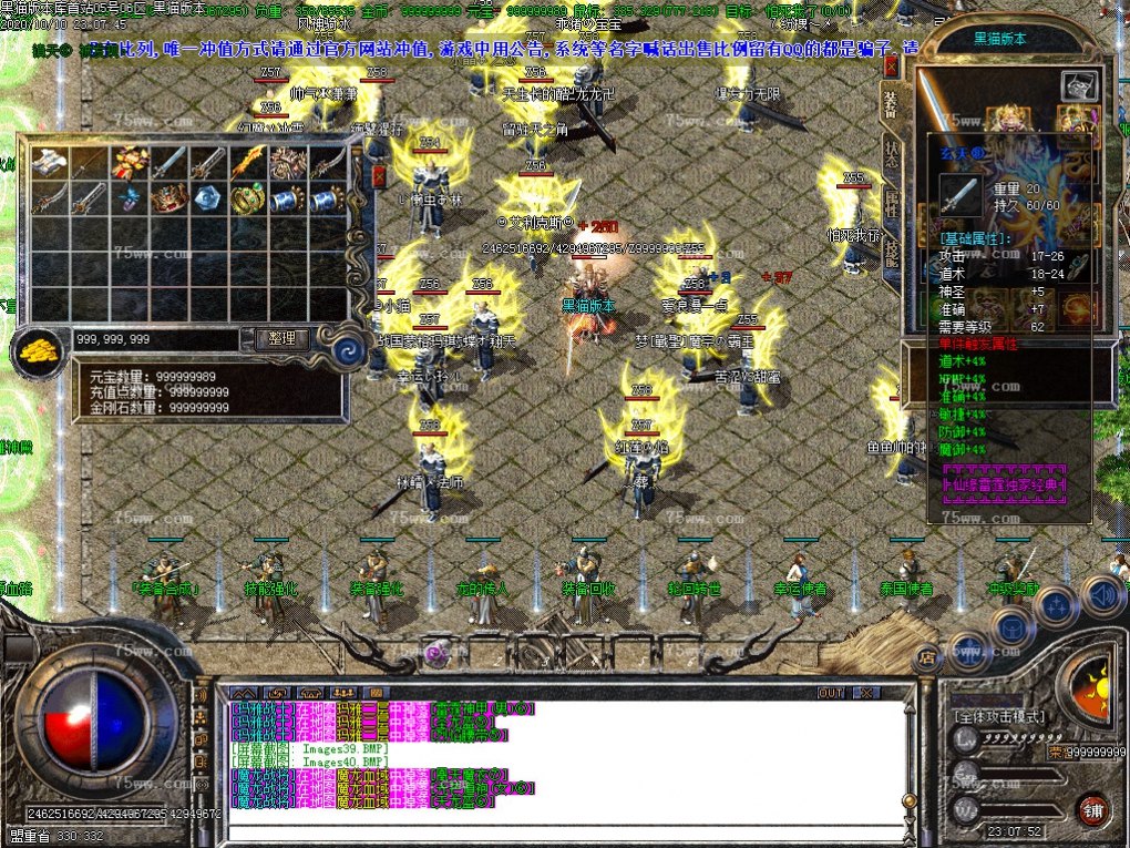 Images41.BMP