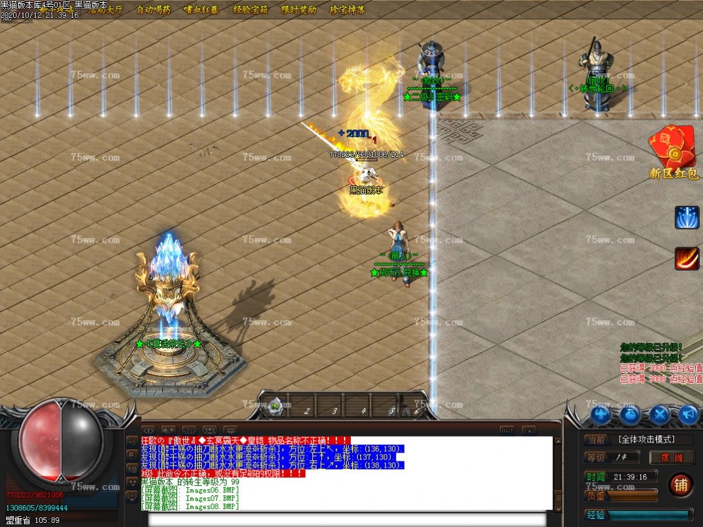 Images09.BMP