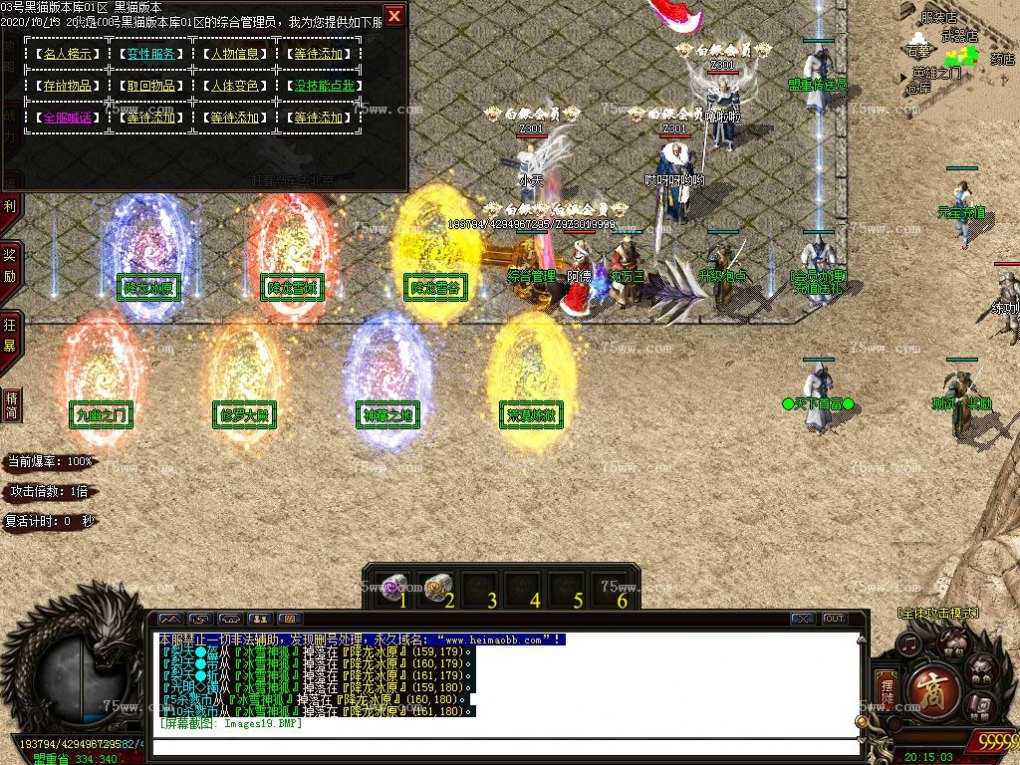 Images20.BMP
