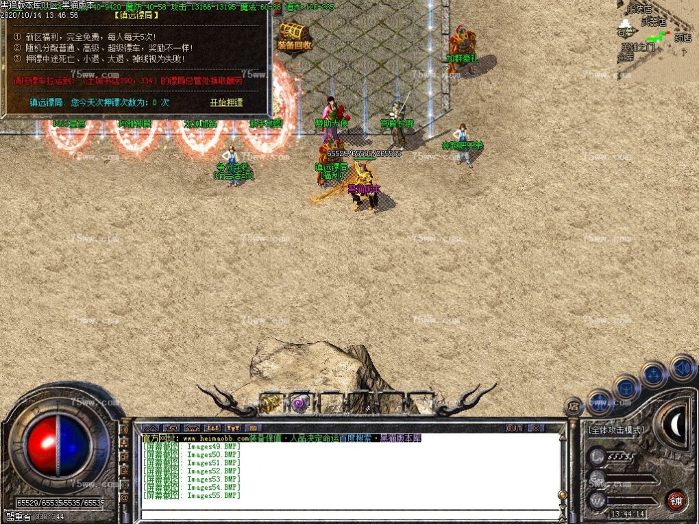Images56.BMP