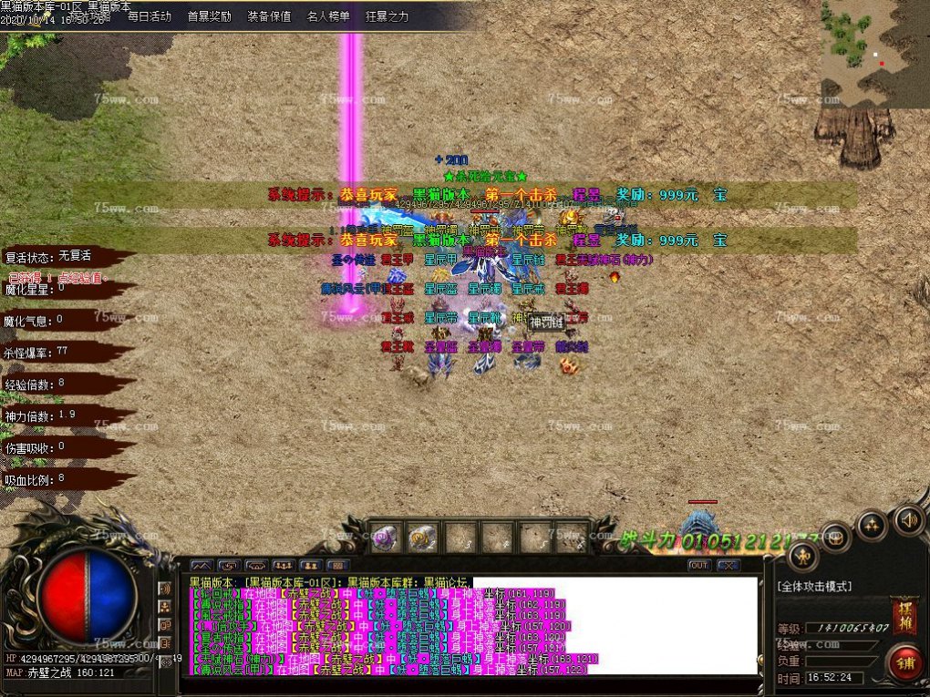 Images74.BMP