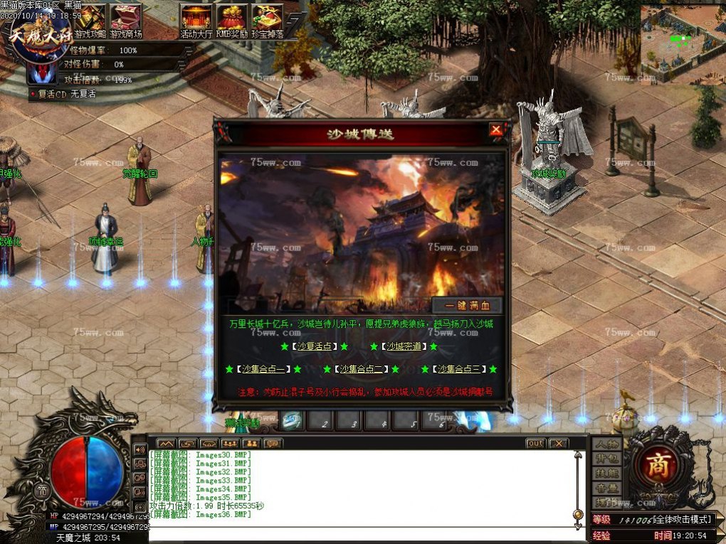 Images37.BMP