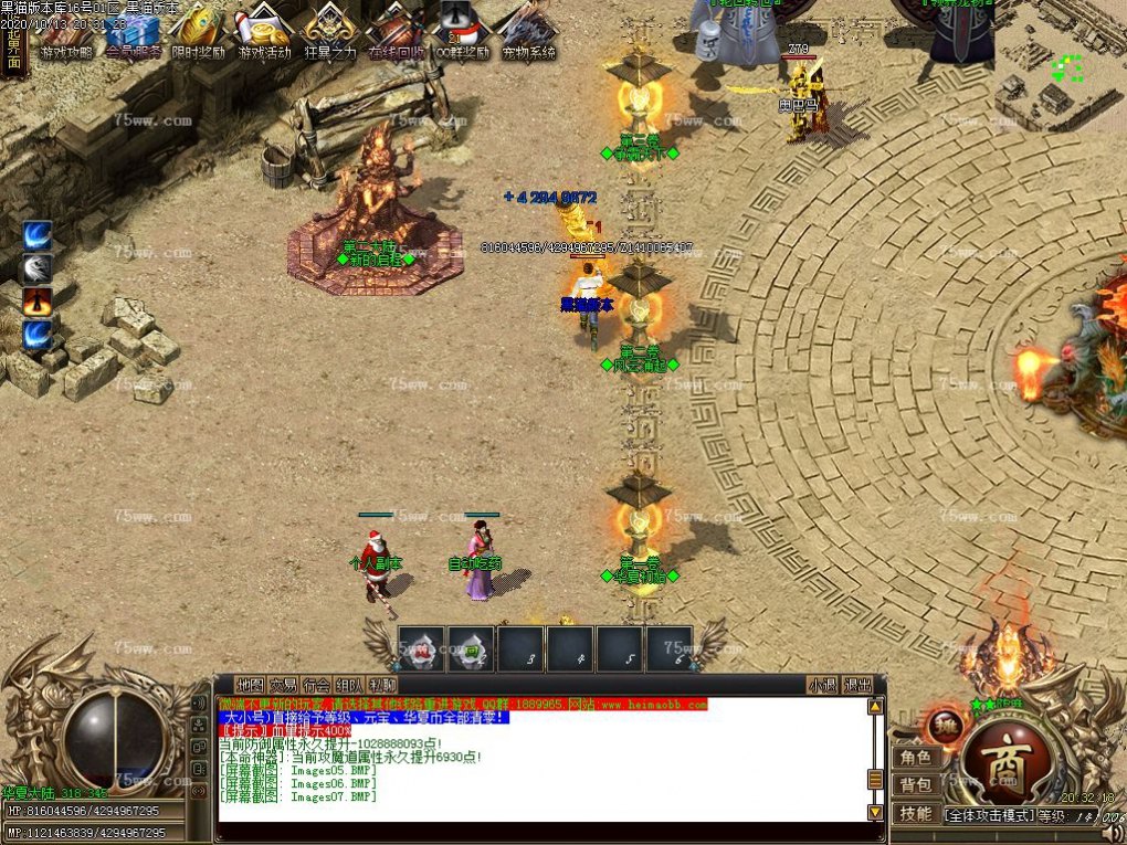 Images08.BMP