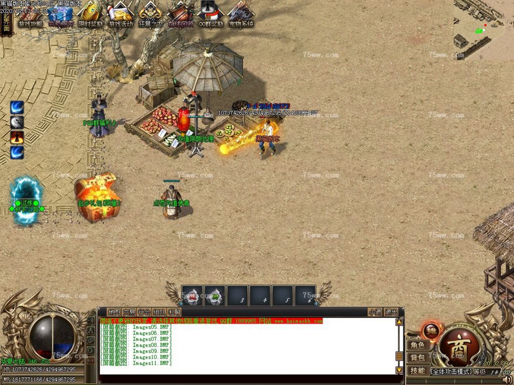 Images12.BMP