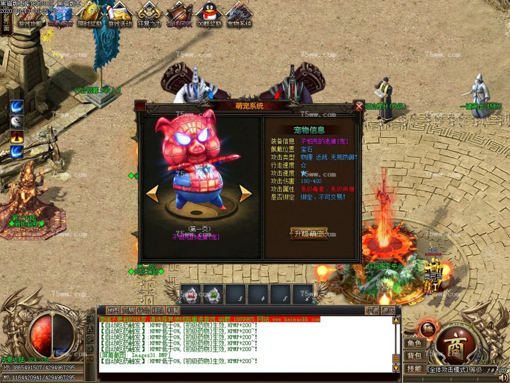 Images32.BMP
