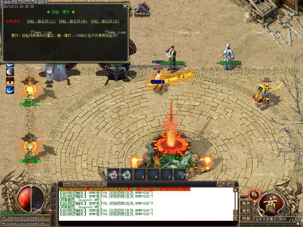 Images33.BMP