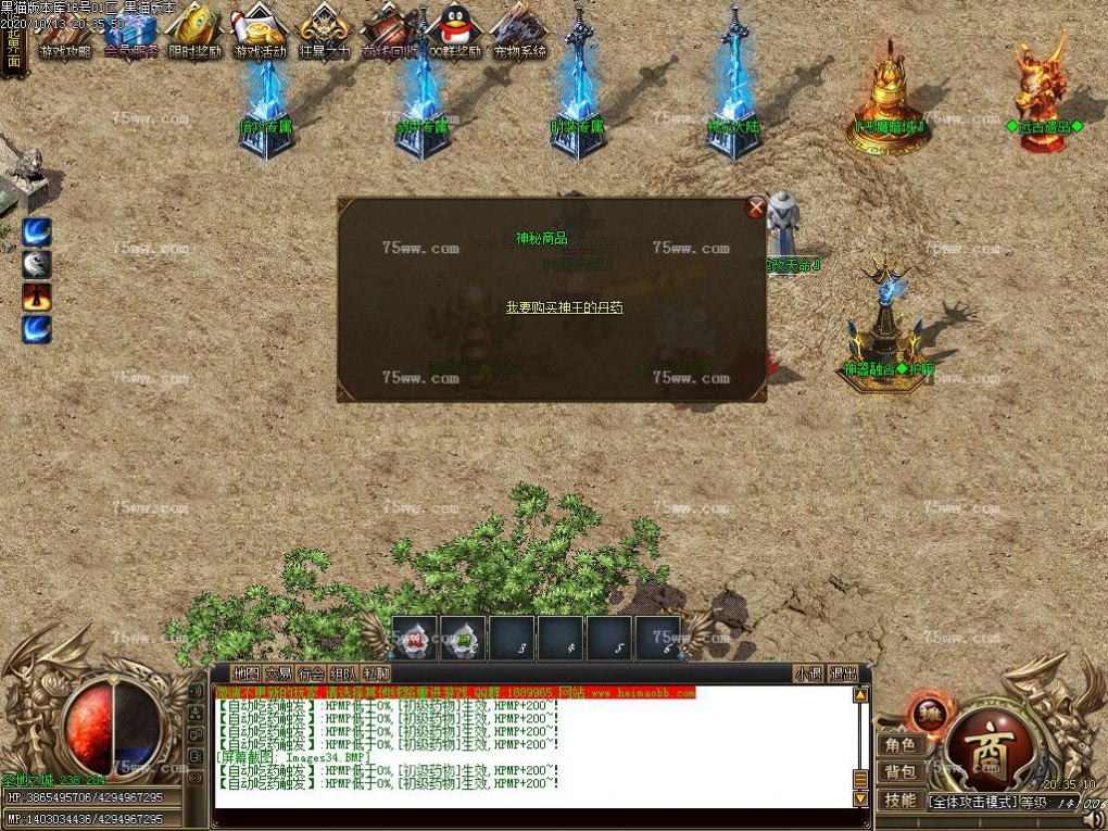Images35.BMP