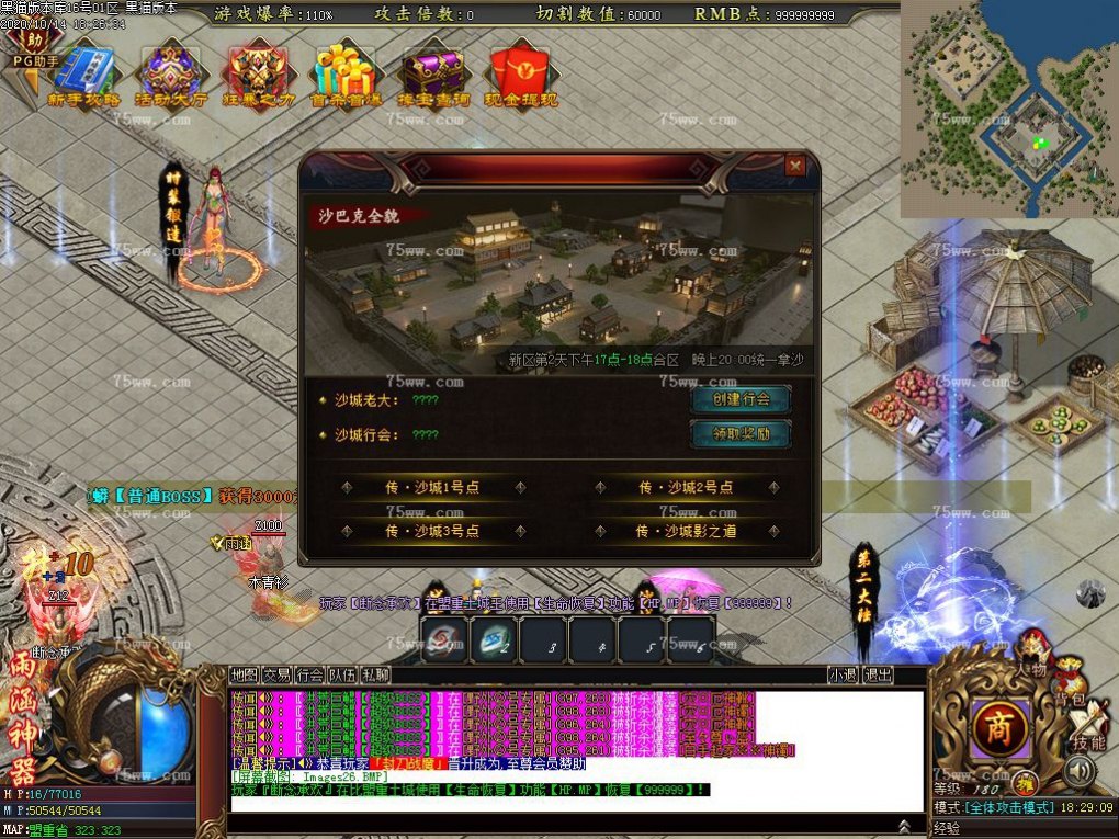 Images27.BMP