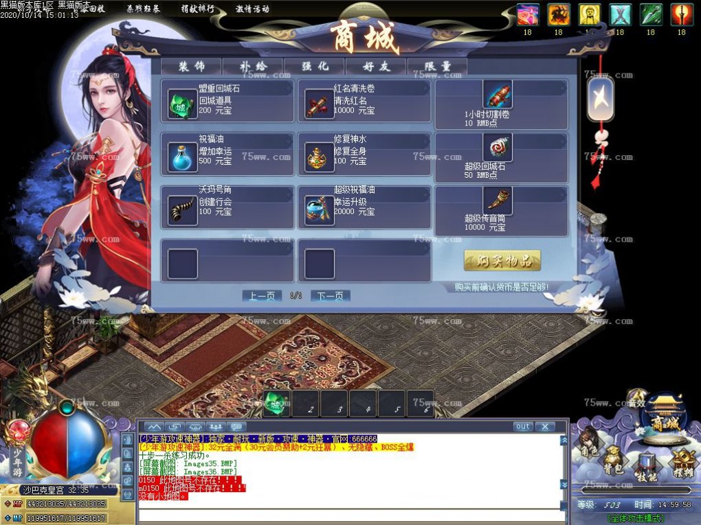 Images37.BMP