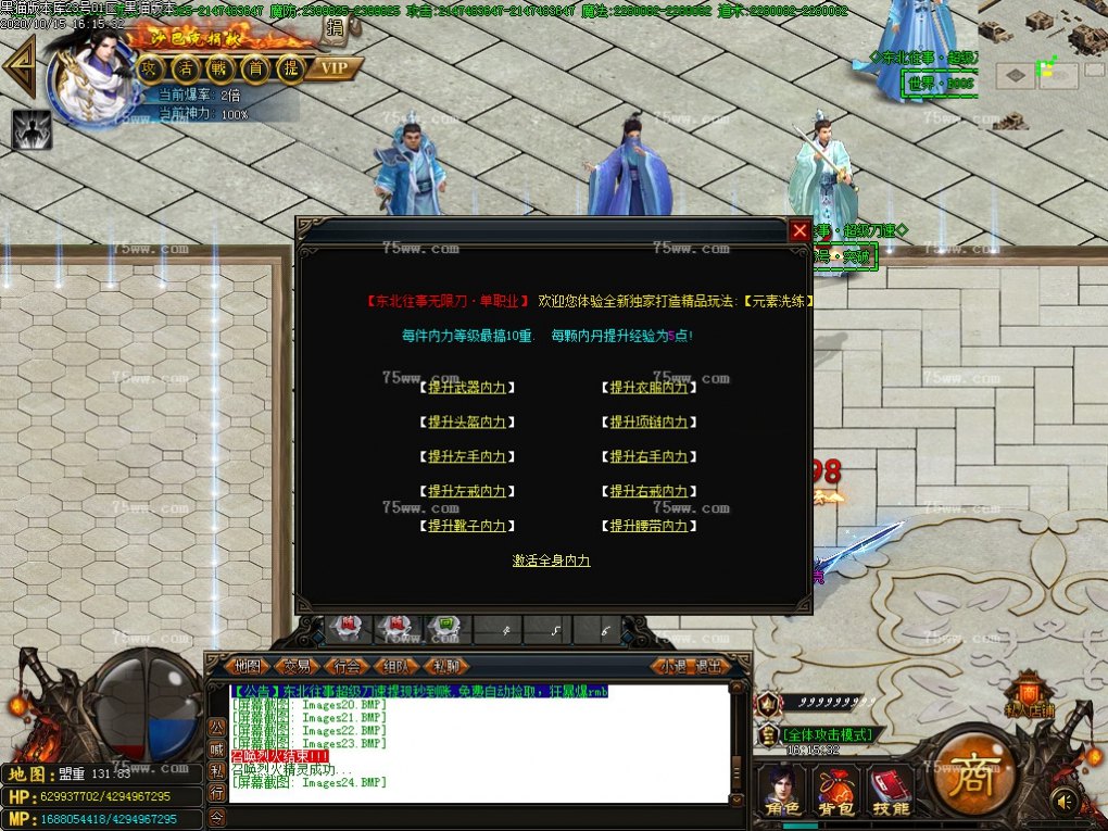 Images25.BMP