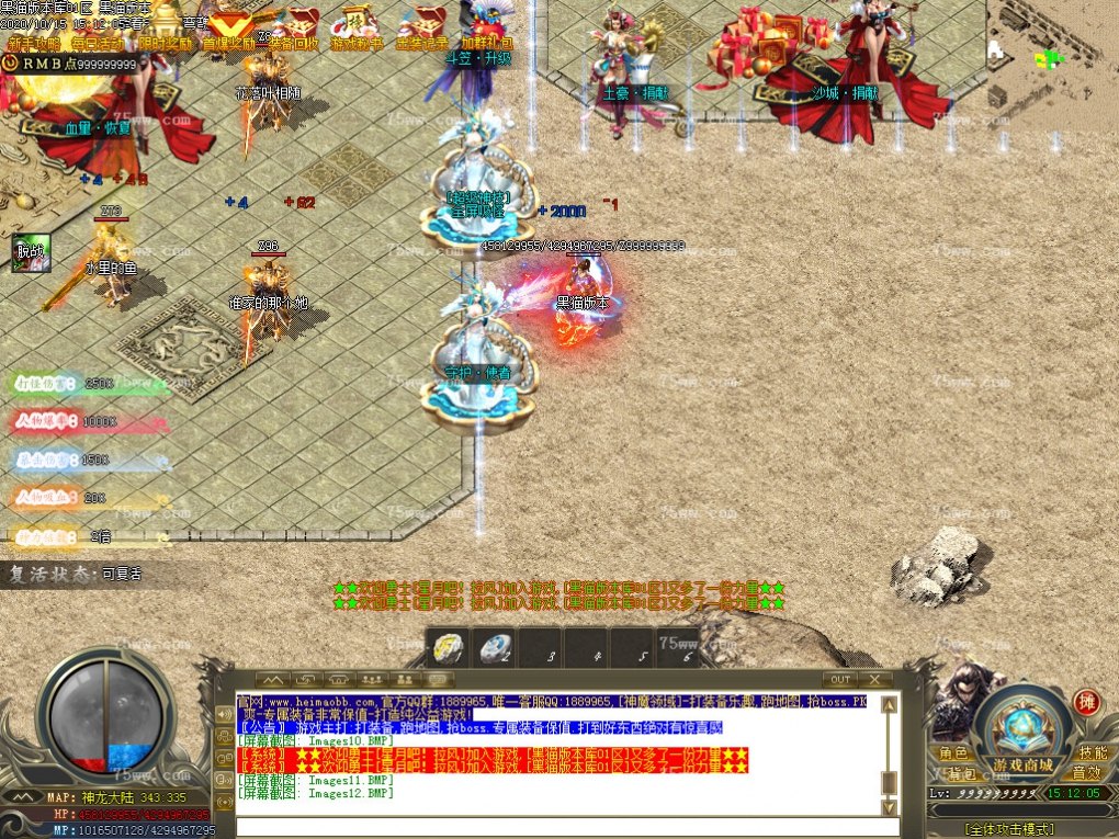 Images13.BMP