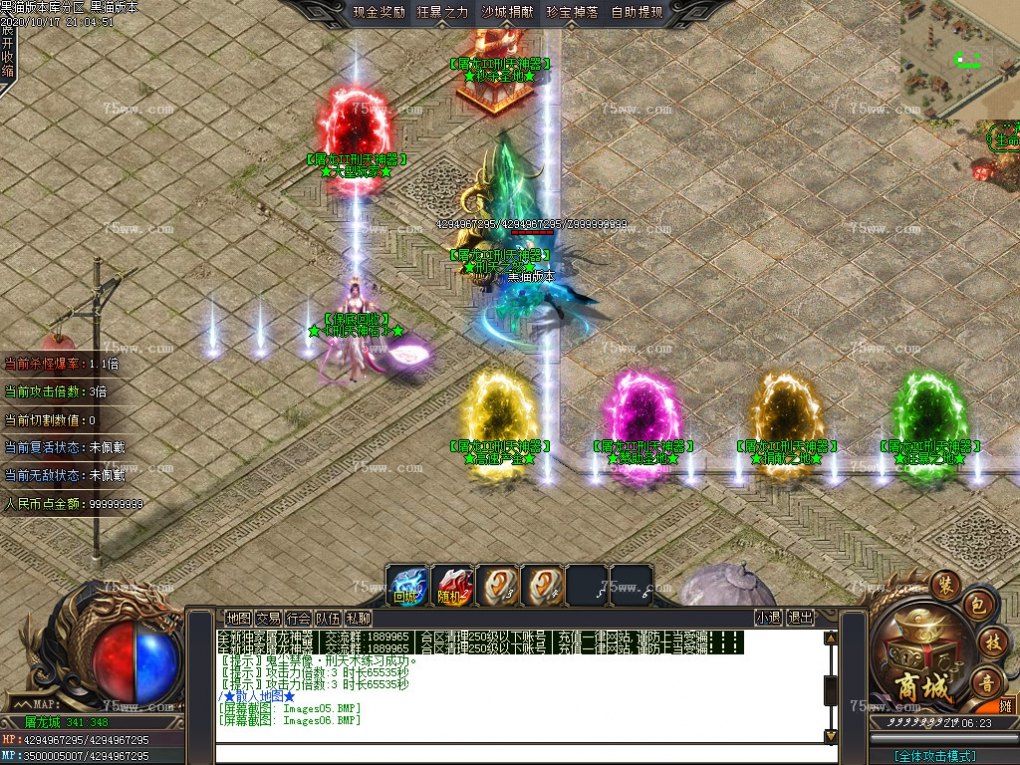 Images07.BMP