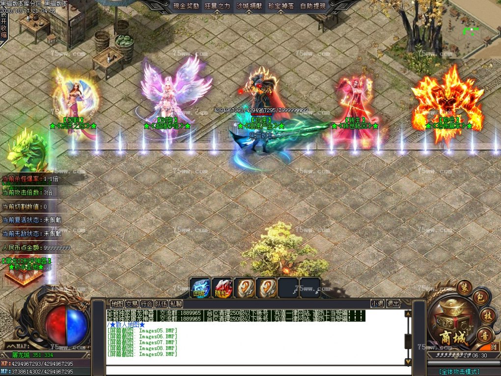 Images10.BMP