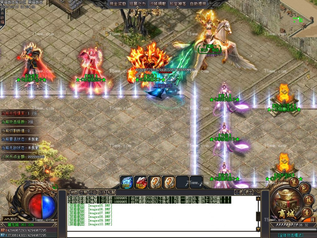 Images11.BMP
